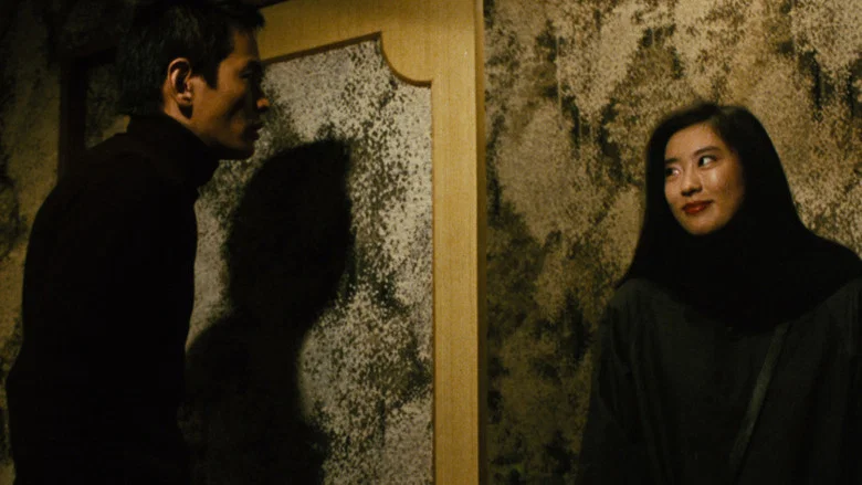 Love Hotel screenshot 7