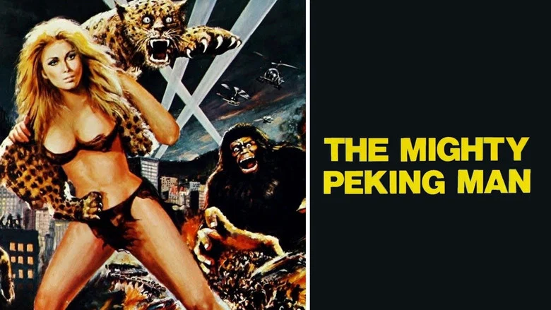 The Mighty Peking Man screenshot 7