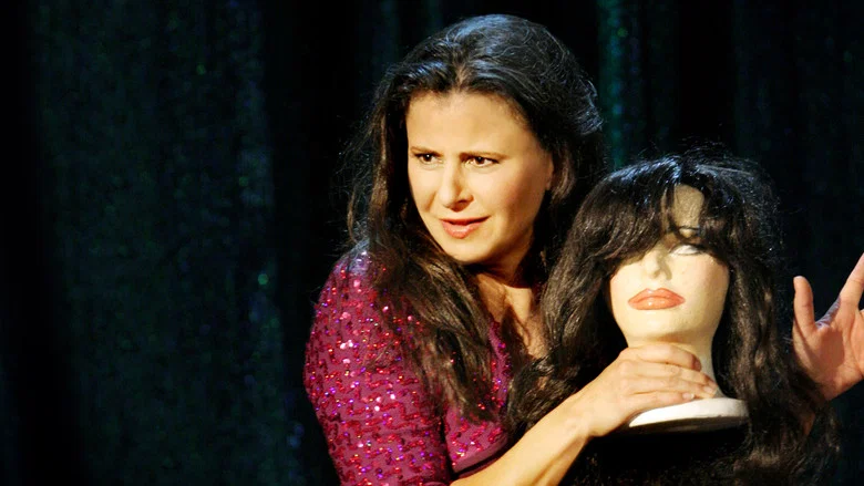Tracey Ullman: Live and Exposed screenshot 2