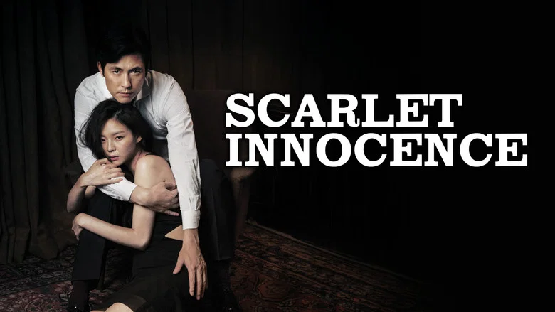 Scarlet Innocence screenshot 3