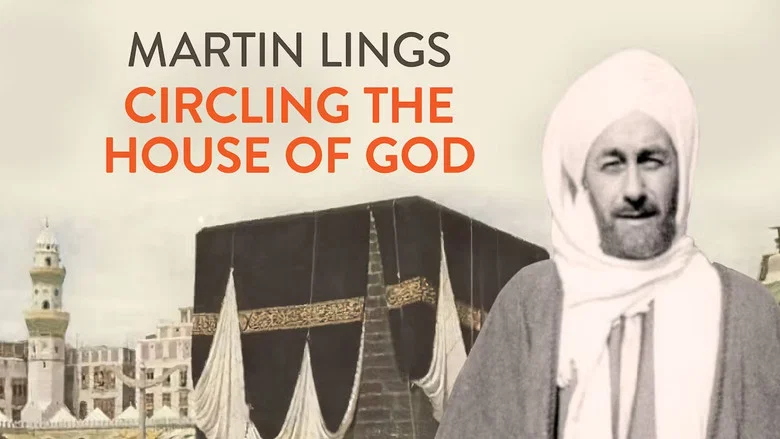 Circling the House of God screenshot 1