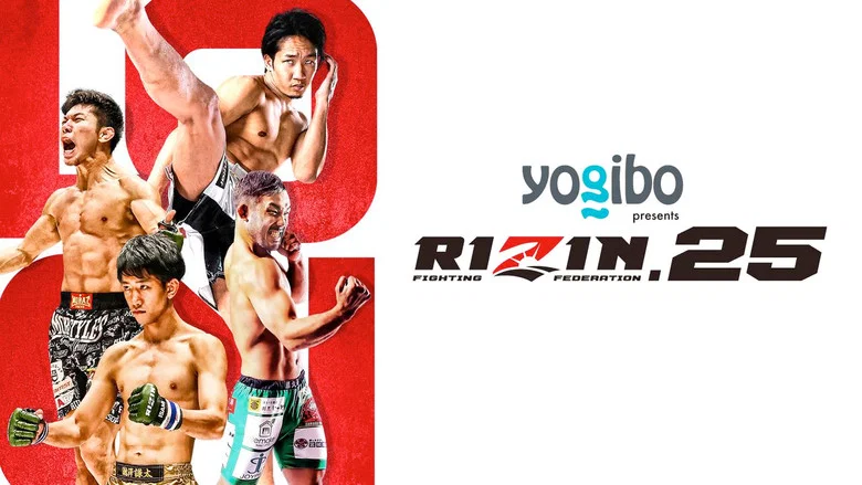 RIZIN 25 screenshot 3