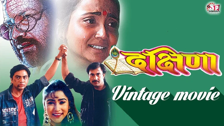 Dakshina screenshot 1
