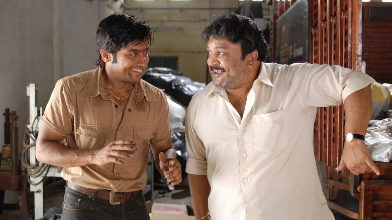 Ayan screenshot 3