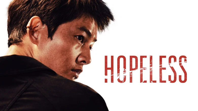 Hopeless screenshot 7