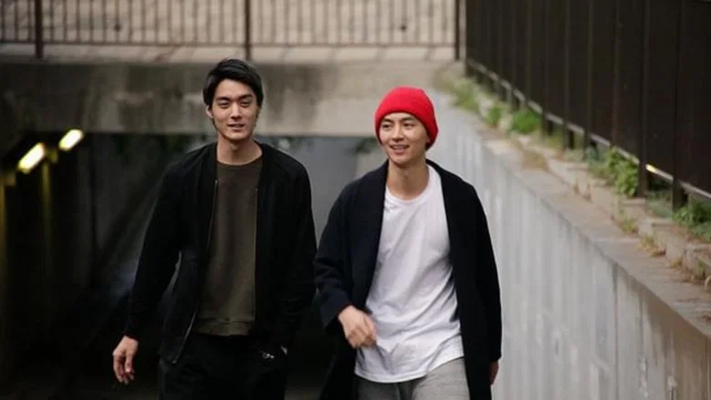 Yamikin gurentai screenshot 1