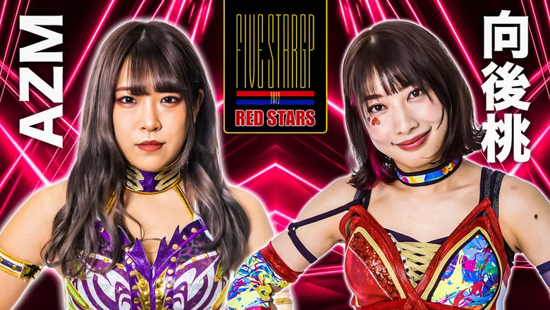 Stardom 5★STAR Grand Prix 2022 in Matsue ~ Saki Kashima's Homecoming Celebration screenshot 6