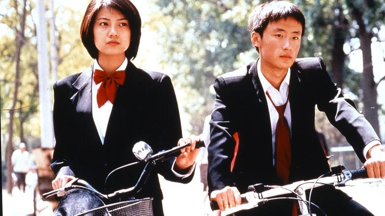 Beijing Bicycle screenshot 1