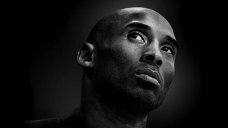 Kobe Bryant's Muse screenshot 1