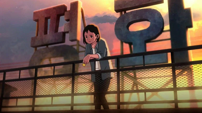 Chun Tae-il: A Flame That Lives On screenshot 1