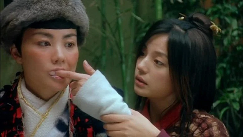 Chinese Odyssey 2002 screenshot 5