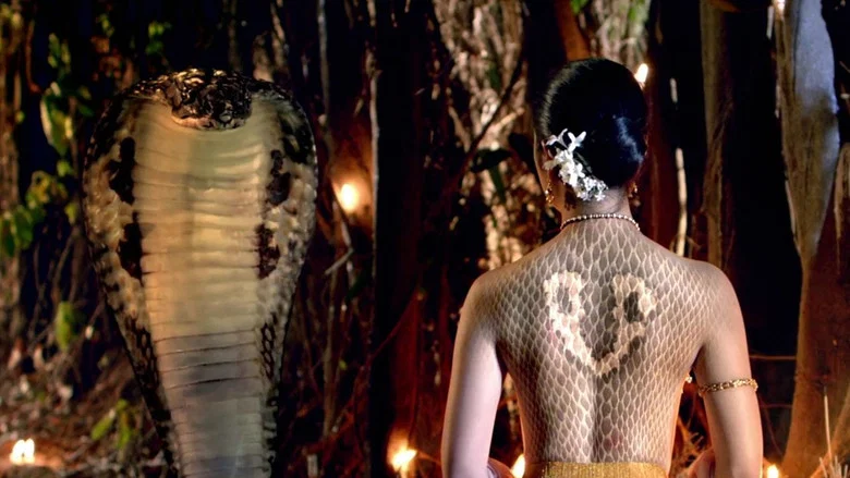 Mae Bia screenshot 1