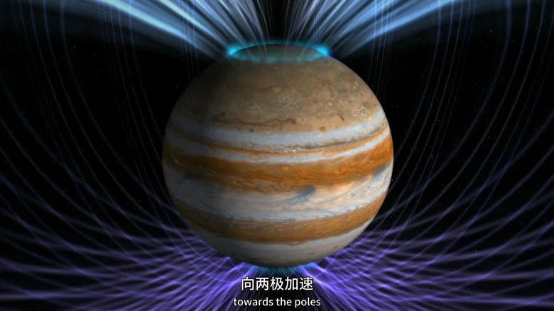 BBC Horizon: Jupiter Revealed screenshot 5