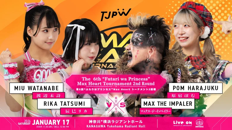 TJPW The 6th "Futari wa Princess" Max Heart Tournament ~ Day 2 screenshot 4