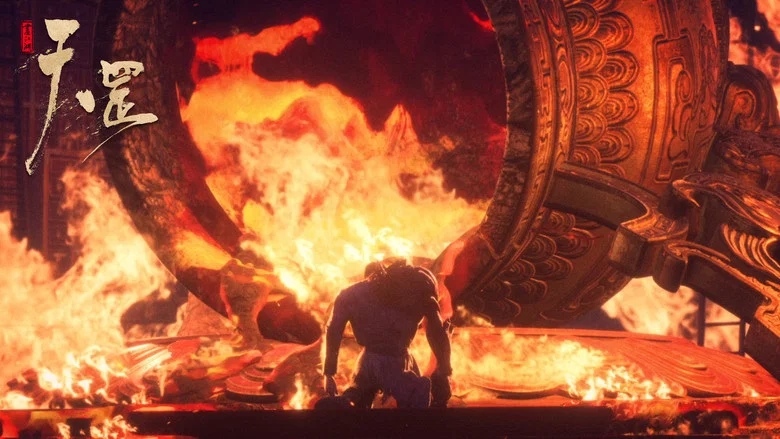 A Portrait of Jianghu: The Legend screenshot 3