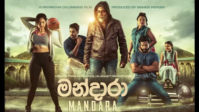 Mandara screenshot 1