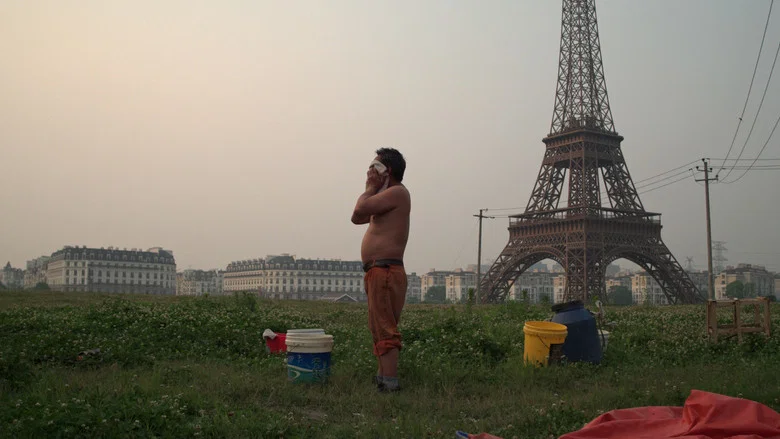 The Real Thing screenshot 1