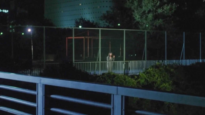 Akai nawa: Hateru made screenshot 4
