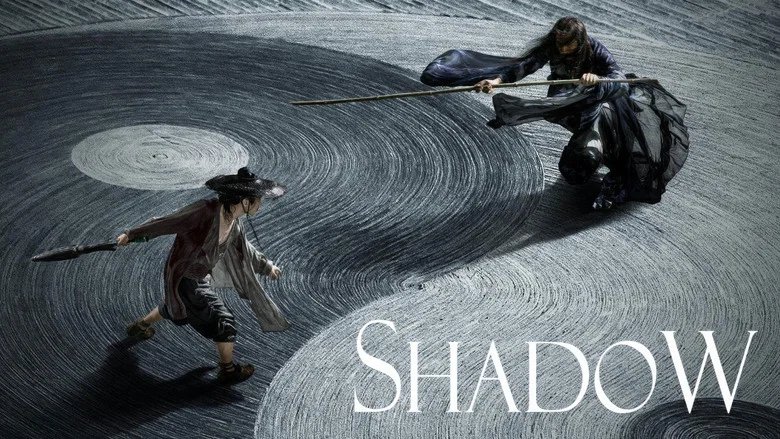 Shadow screenshot 4
