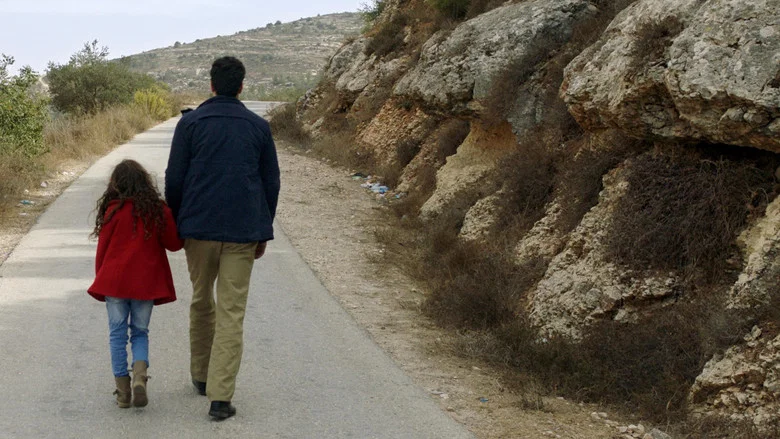 The Present screenshot 1