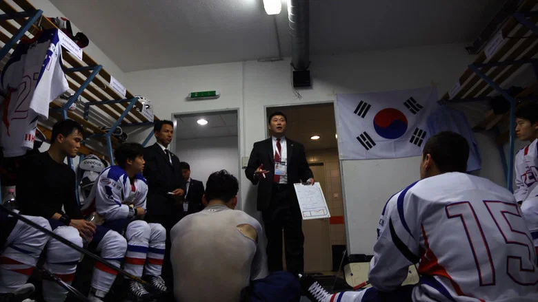 Hockey Dreams screenshot 2