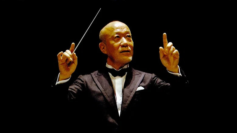 25th Anniversary Studio Ghibli Concert screenshot 7