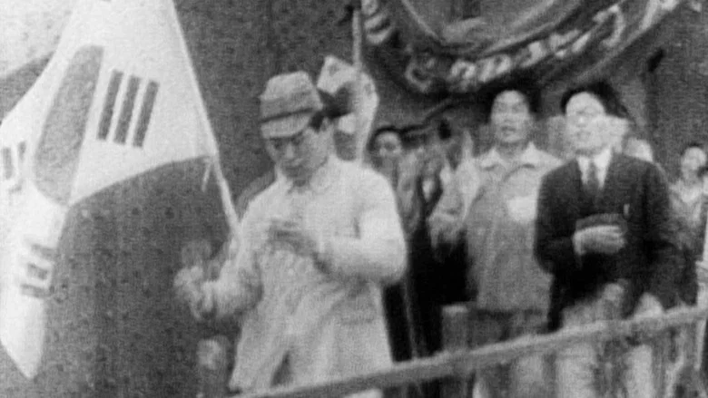Korea, A Hundred Years of War screenshot 1