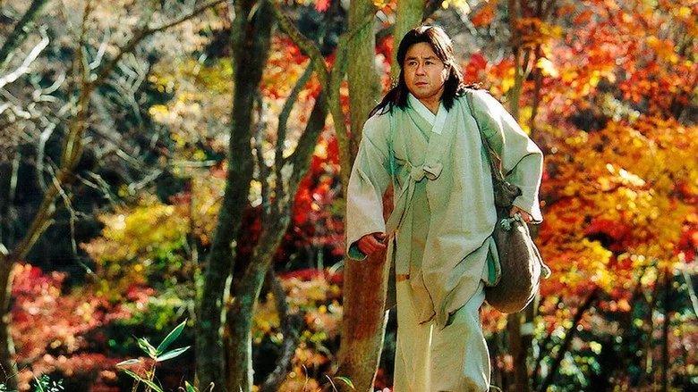 Chihwaseon screenshot 2