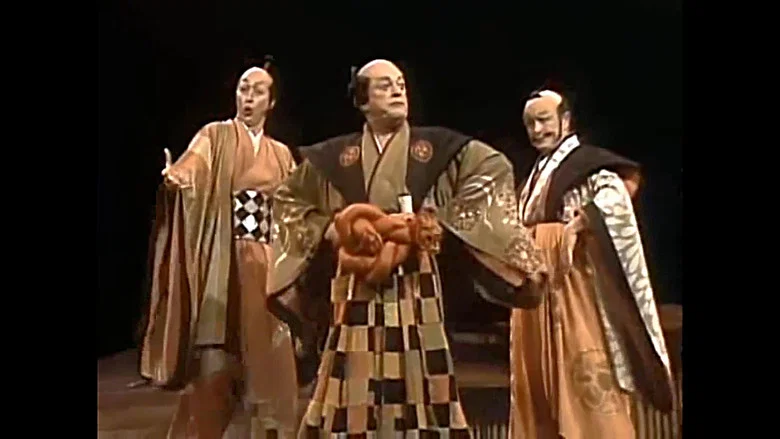 The Mikado screenshot 1