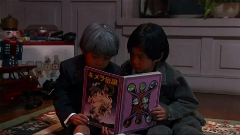 Devilman screenshot 1