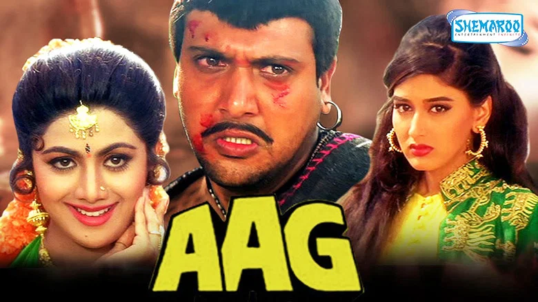 Aag screenshot 1