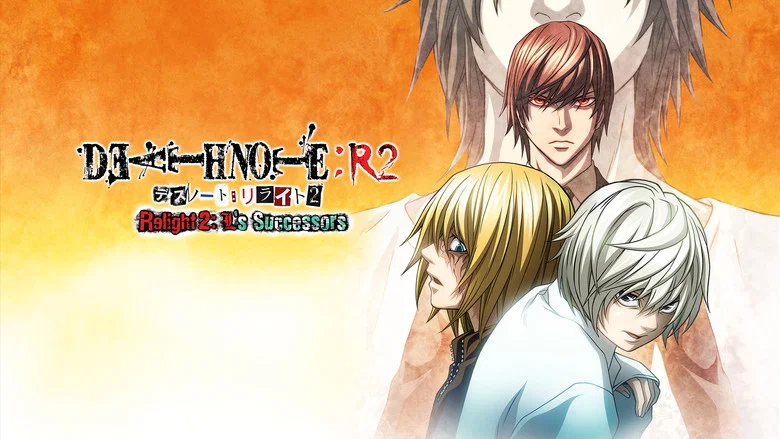 Death Note Relight 2: L's Successors screenshot 3