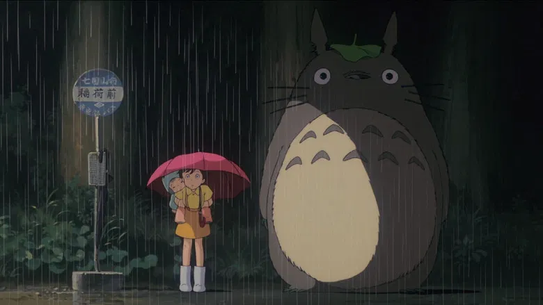 My Neighbor Totoro screenshot 6