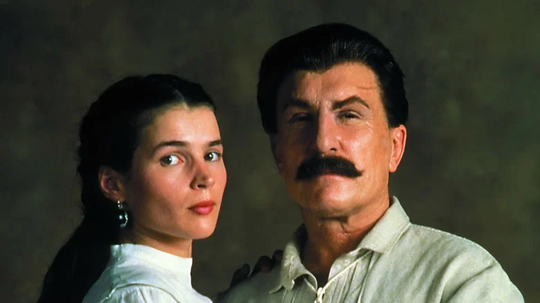 Stalin screenshot 1