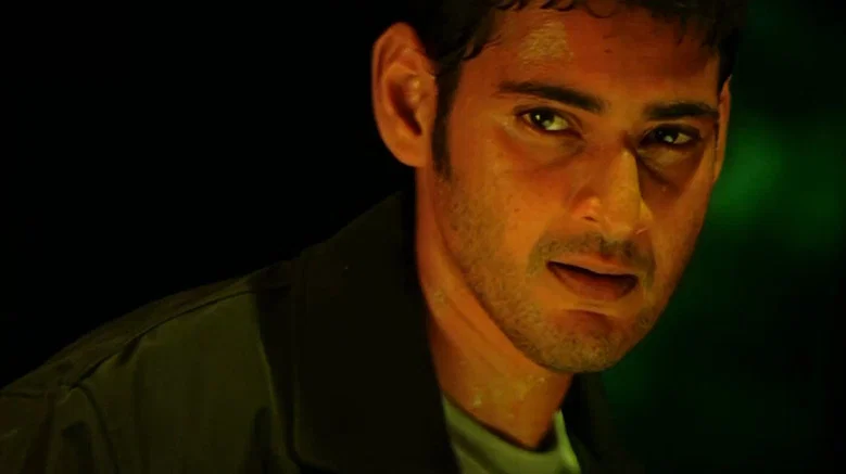 Athadu screenshot 3