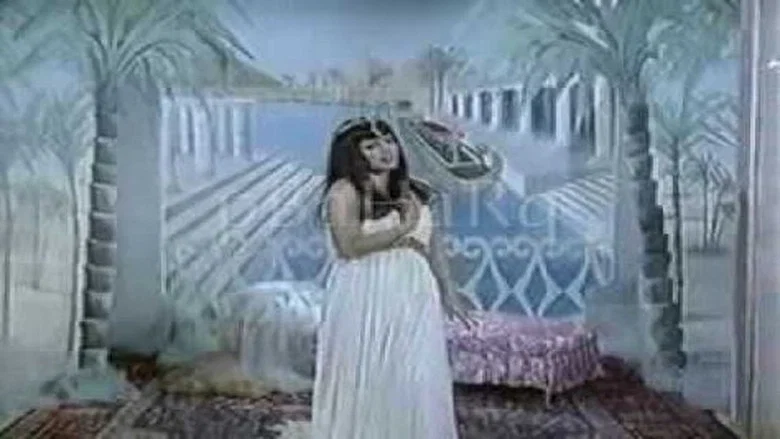Aşk Mabudesi screenshot 5