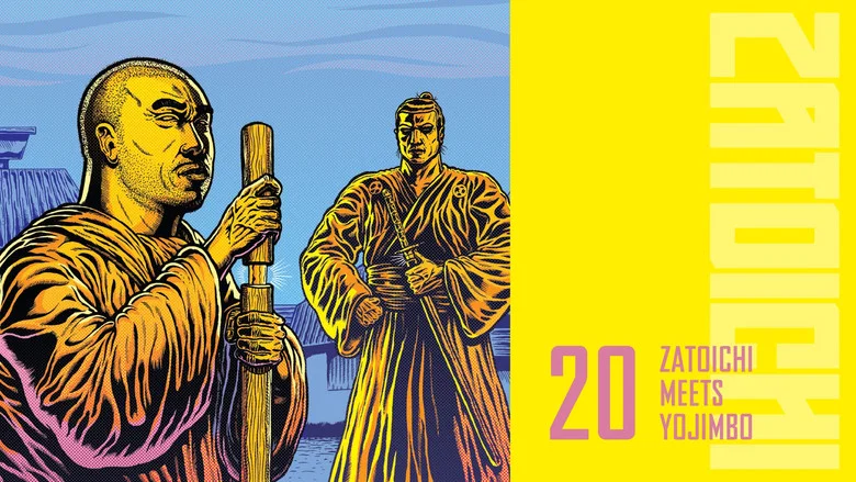 Zatoichi Meets Yojimbo screenshot 4