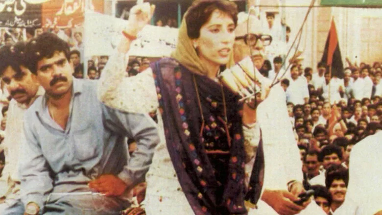 Bhutto: Daughter of Power screenshot 1