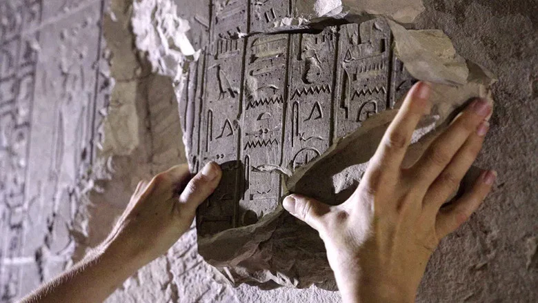 Le palais des hiéroglyphes - Sur les traces de Champollion screenshot 6