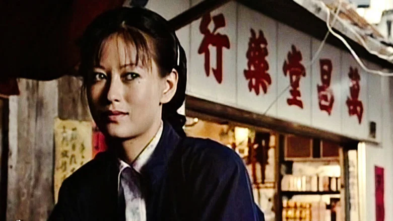 China Cry screenshot 1