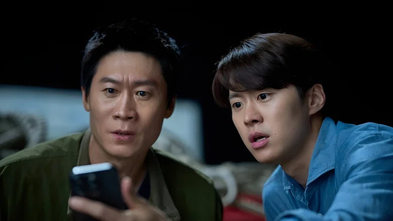 Husbands in Action screenshot 4