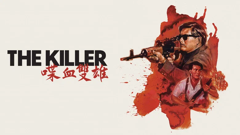The Killer screenshot 3