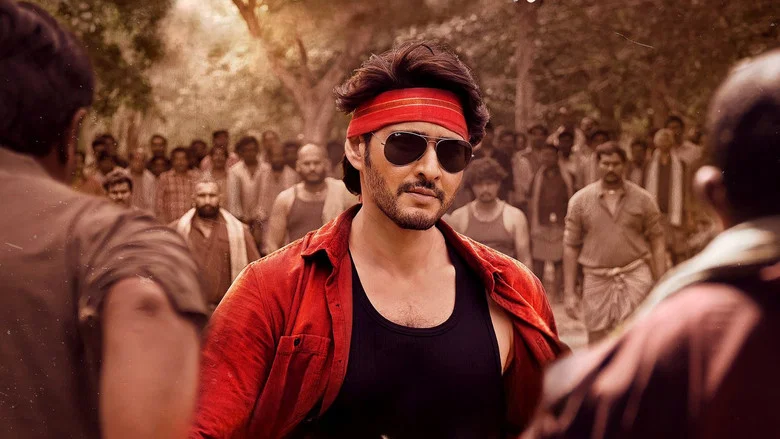 Guntur Kaaram screenshot 8