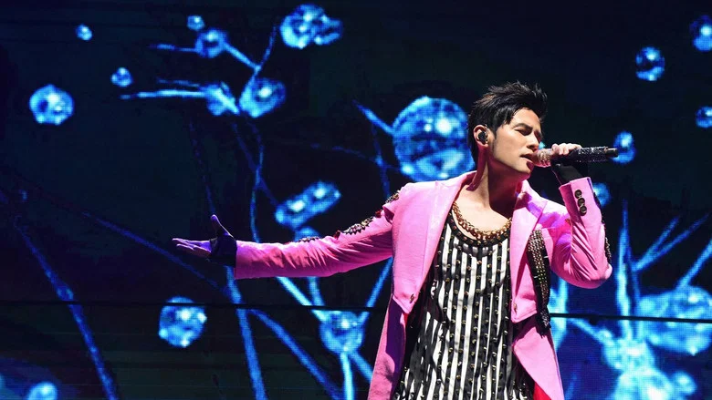 The Invincible Tour Jay Chou screenshot 1