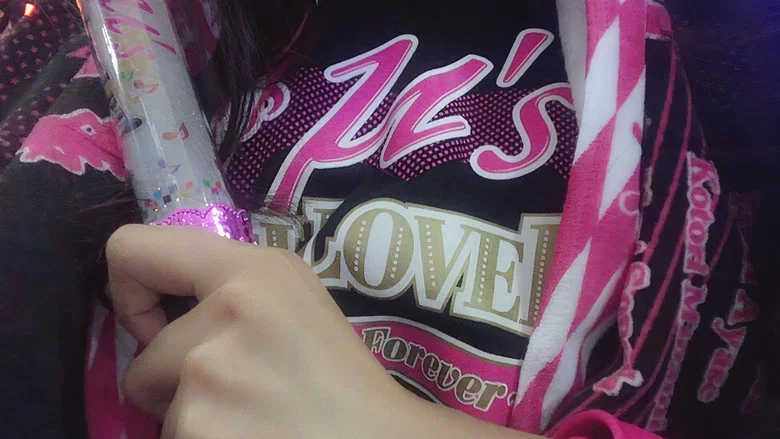 μ's Final LoveLive! ~μ'sic Forever♪♪♪♪♪♪♪♪♪~ screenshot 3