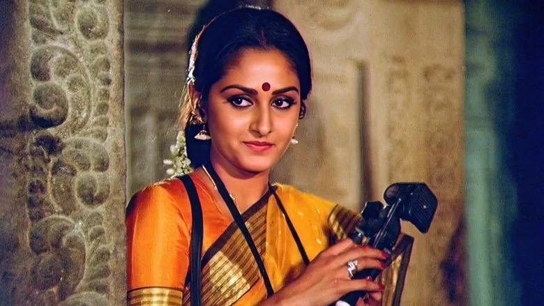 Sagara Sangamam screenshot 2