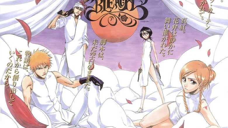 Bleach the Movie: Hell Verse screenshot 4