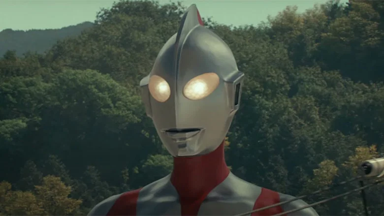 Shin Ultraman screenshot 2