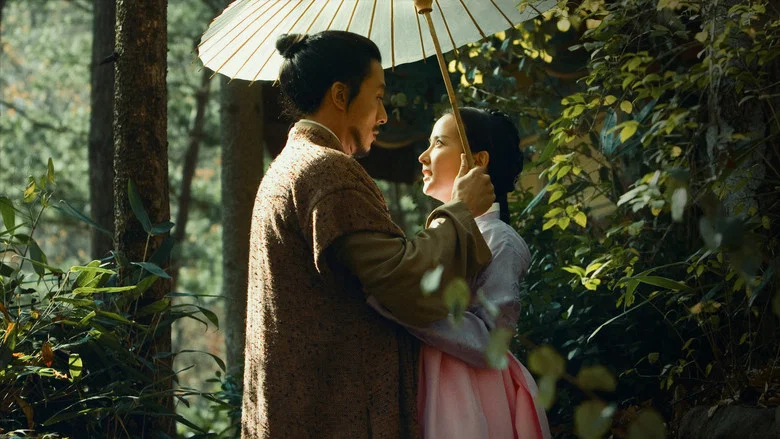 The Servant screenshot 2