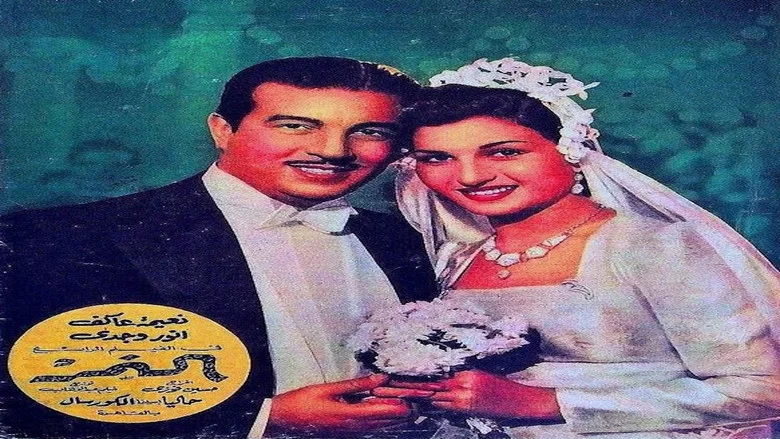 Al-Nemr screenshot 5